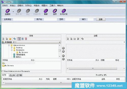 FTPļ乤FreshFTPV5.26ɫ洫