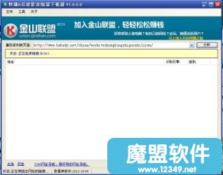 �첥�ٶ�Ӱ������������V1.0��ɫЯ����(�ܿ���������)