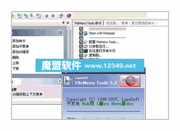 FileMenuTools(Ҽ˵)ɫV5.3.0