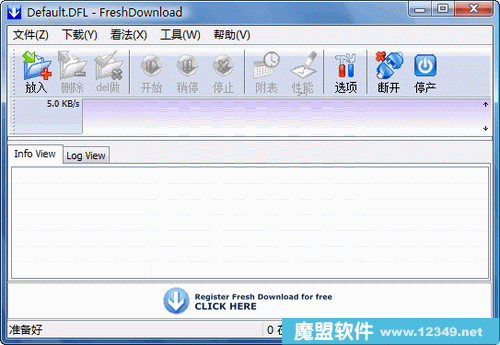 عFreshDownload8.42ɫмصȹ