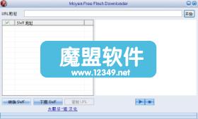 FlashGrab 1.3.00��Flash����������ɫ������