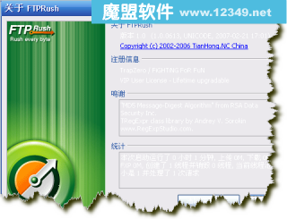 FTPRushUnicodeV1.0.0613ĿǰFTP/FXPͻˡɫر