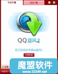 QQV2.0Beta4(528)ɫð汾֧ԴԴ
