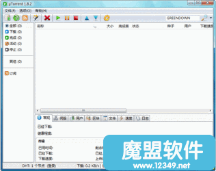 СɵBTͻ˳uTorrent1.8.3Build15772Stableɫ