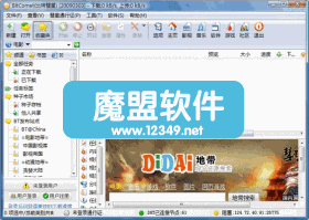 BTعBitComet2010.05.21Betaɫ