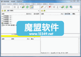 FlashFXP�ͻ���V4.1.2 Build 1654�һ���ɫ��
