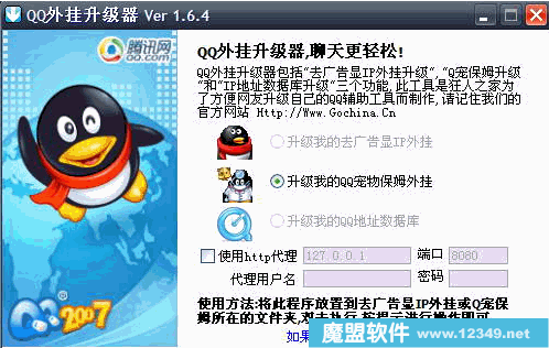 QQV1.6.5ɫ