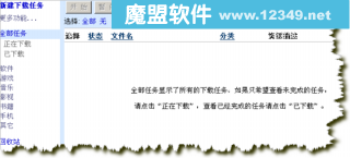 WebѸV1.3.0.65ɫ