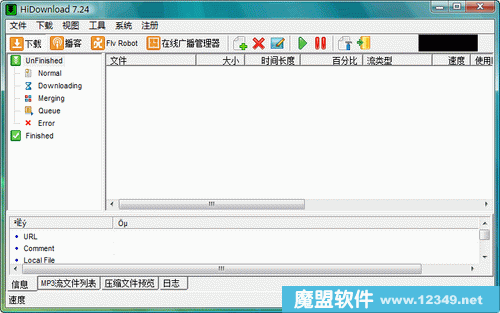 վļعHiDownloadProV7.7ɫ
