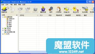 Internet Download Manager v6.17.7 ( Ѹ׻ع)