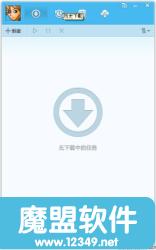 QQ����4.0.732.402 ��ɫȥ����_��Ѷ���ع���