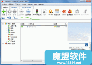 ٶDownloadAcceleratorPlusV9.2.0.0ٷװ