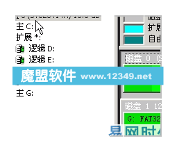 ParagonPartitionManager(����ת��FAT32/NTFS)7.00.1274��ɫ��