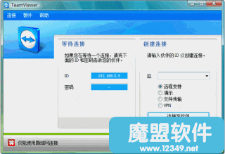 TeamViewerV4.0.9741ɫκηǽĺ̨Զ̿