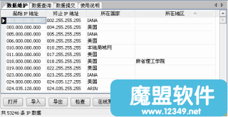 ѶQQIPݿ2007.10.24ɺ澫