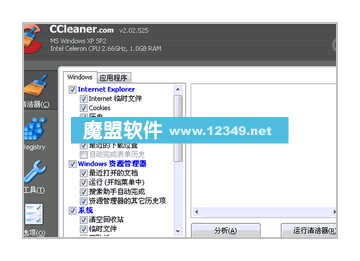 CCleanerV2.10.618WindowsϵͳŻ˽ĹɫѰ