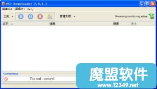 ������Ƶ������(VSO Downloader) 2.9.12.0 �ٷ��������İ�װ��