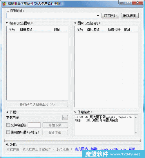 V2.0ɫĿǰǲ԰