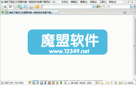����֮��(TheWorld)3.1.3.9��˻���ɫ�氲ȫ����