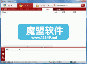 VeryCD¿(easyMule)V1.1.14Build0422ɫVeryCDƷ
