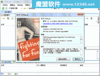 FTPRushUnicode1.1b.219FTP/FXP�Ŀͻ�����ɫ��
