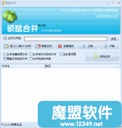 ˶��ȥ���� V0.4.7.5b2 ȥ�����ɫ��