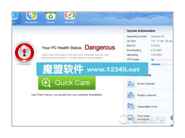 ٶȵԼ(Baidu PC Faster) 3.4.0.5 ٷ԰