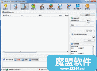 ̨eMulev0.49cEastShareV14.5ɫ