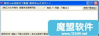 (csdn�����������)���CSDN�����������1.2��ɫ��
