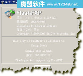 FlashFXPV3.3.7build1129RC1ɫر