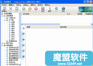 ؾ(BitSpirit)V3.5.0.182ȶBT