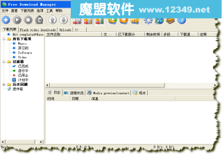 FreeDownloadManager-๦ع