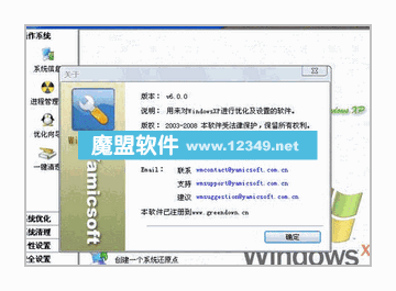 WinXPܹ6.03ɫŻ25ͬ