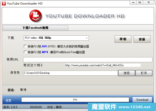 YoutubeƵYoutube Downloader HD V2.9.5
