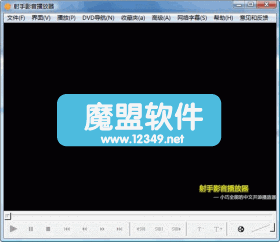 СܴĿͻuTorrent2.0.2Build20165Finalٷװ